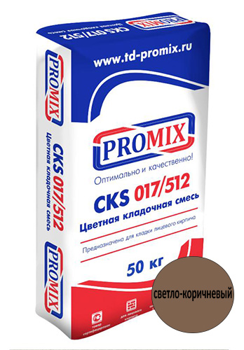 Цветная кладочная смесь PROMIX CKS 017, светло-коричневая, 50 кг мешок